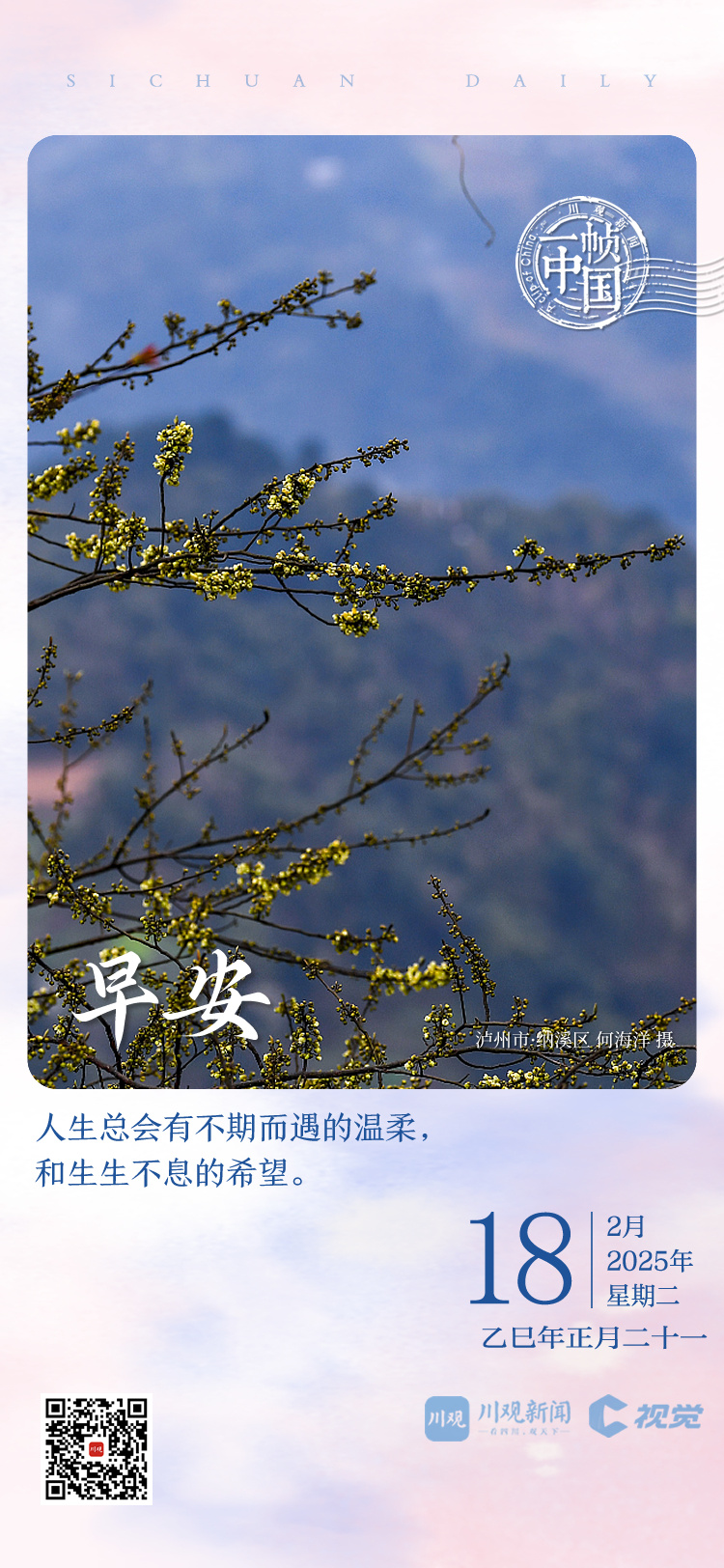 取胜的可能