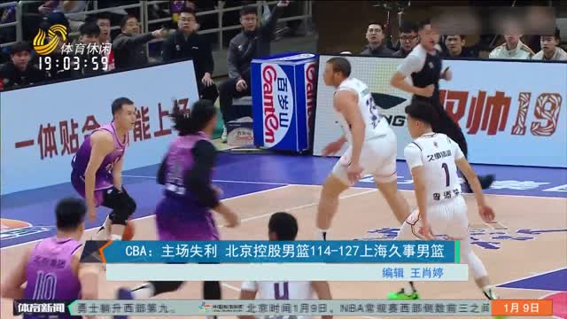 这组数据不