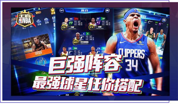 接发球位置