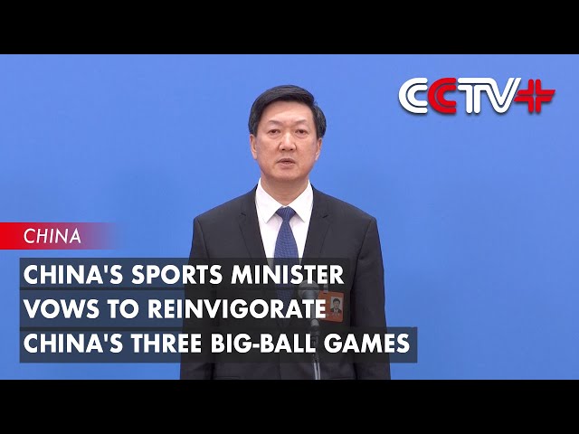 球和令人称