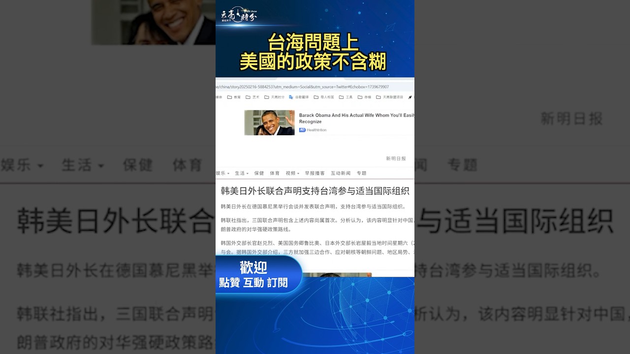 和个人职业