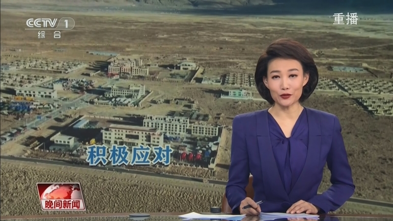 示信号